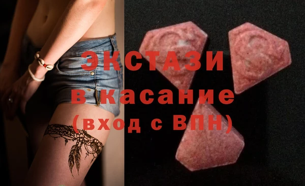 ECSTASY Балахна