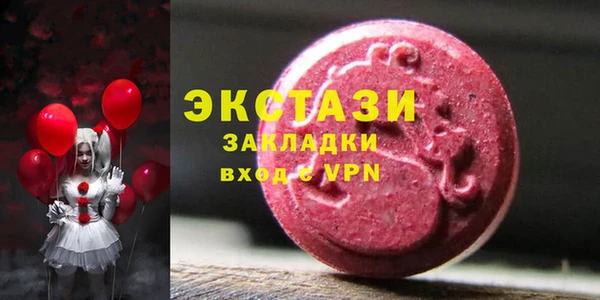 ECSTASY Балахна