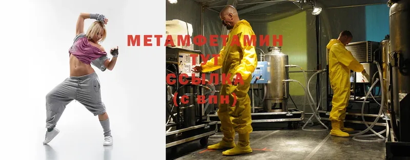 Метамфетамин Methamphetamine  МЕГА рабочий сайт  Саранск 